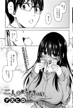 Page 214