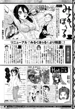 Page 261