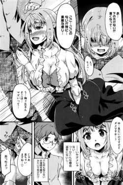 Page 197