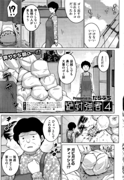 Page 234