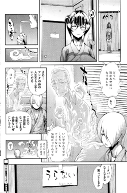 Page 191