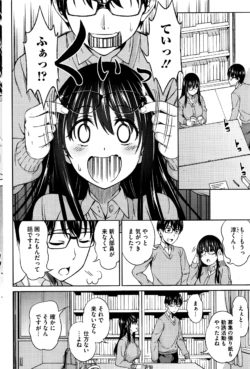 Page 213