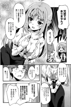 Page 195