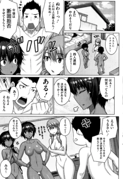 Page 238