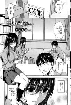 Page 212