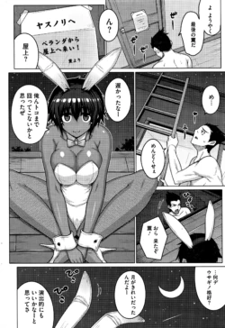 Page 247