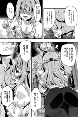 Page 196