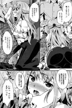 Page 200