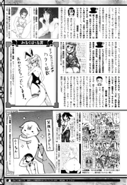 Page 262