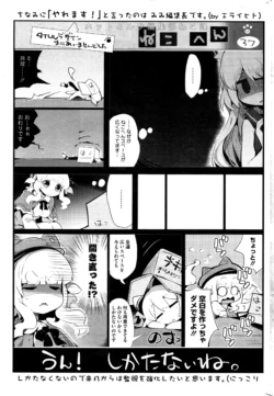 Page 270