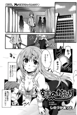 Page 192