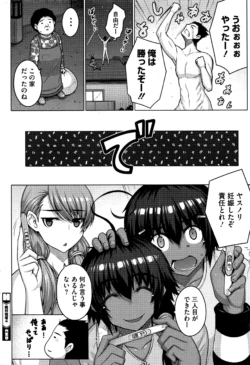 Page 255