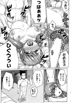 Page 242