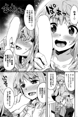 Page 198