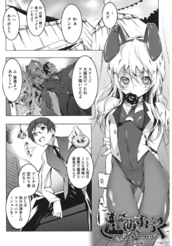 Page 81