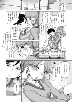 Page 216