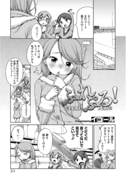 Page 211