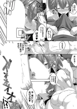 Page 338