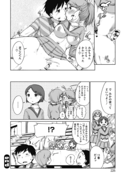 Page 226