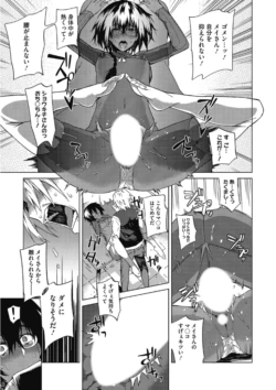 Page 325