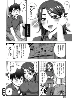 Page 170
