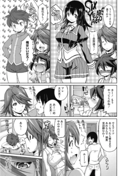Page 233