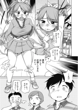 Page 213