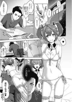 Page 333