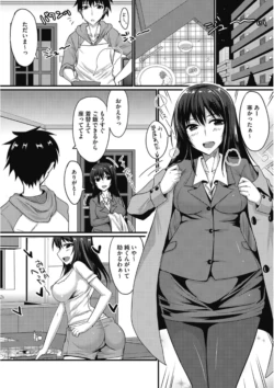 Page 194
