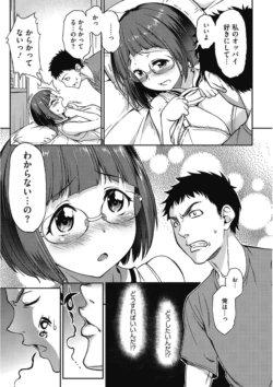 Page 253