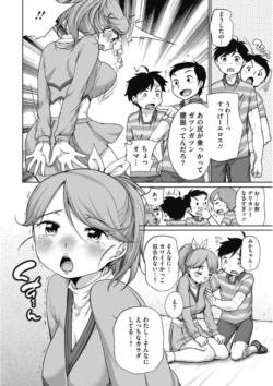 Page 214