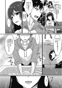 Page 196