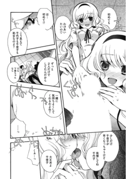 Page 184