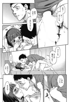 Page 263