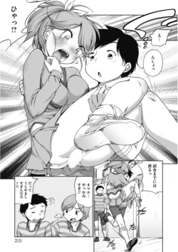 Page 215
