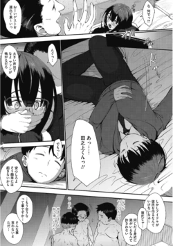 Page 367