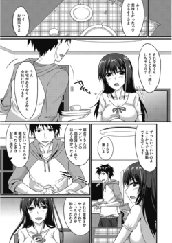 Page 195