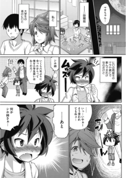 Page 231