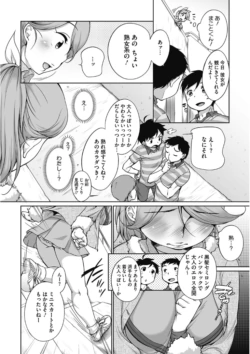 Page 212