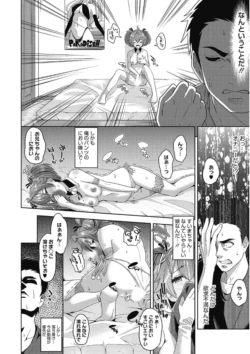 Page 336