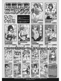Page 380