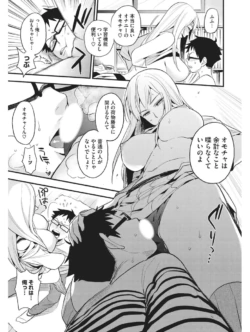 Page 342