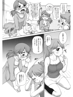 Page 151