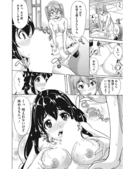 Page 275