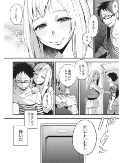 Page 337