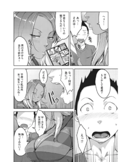 Page 289