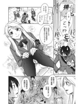Page 199