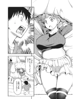 Page 225