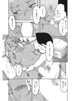 Page 300