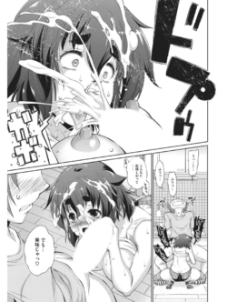 Page 254